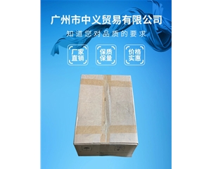 抗氧劑1010