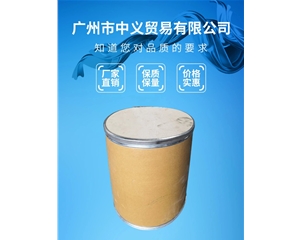 紫外線吸收劑UV-531